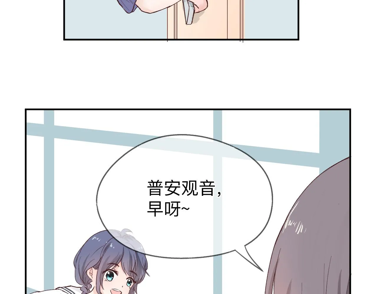 纸愈 第119页