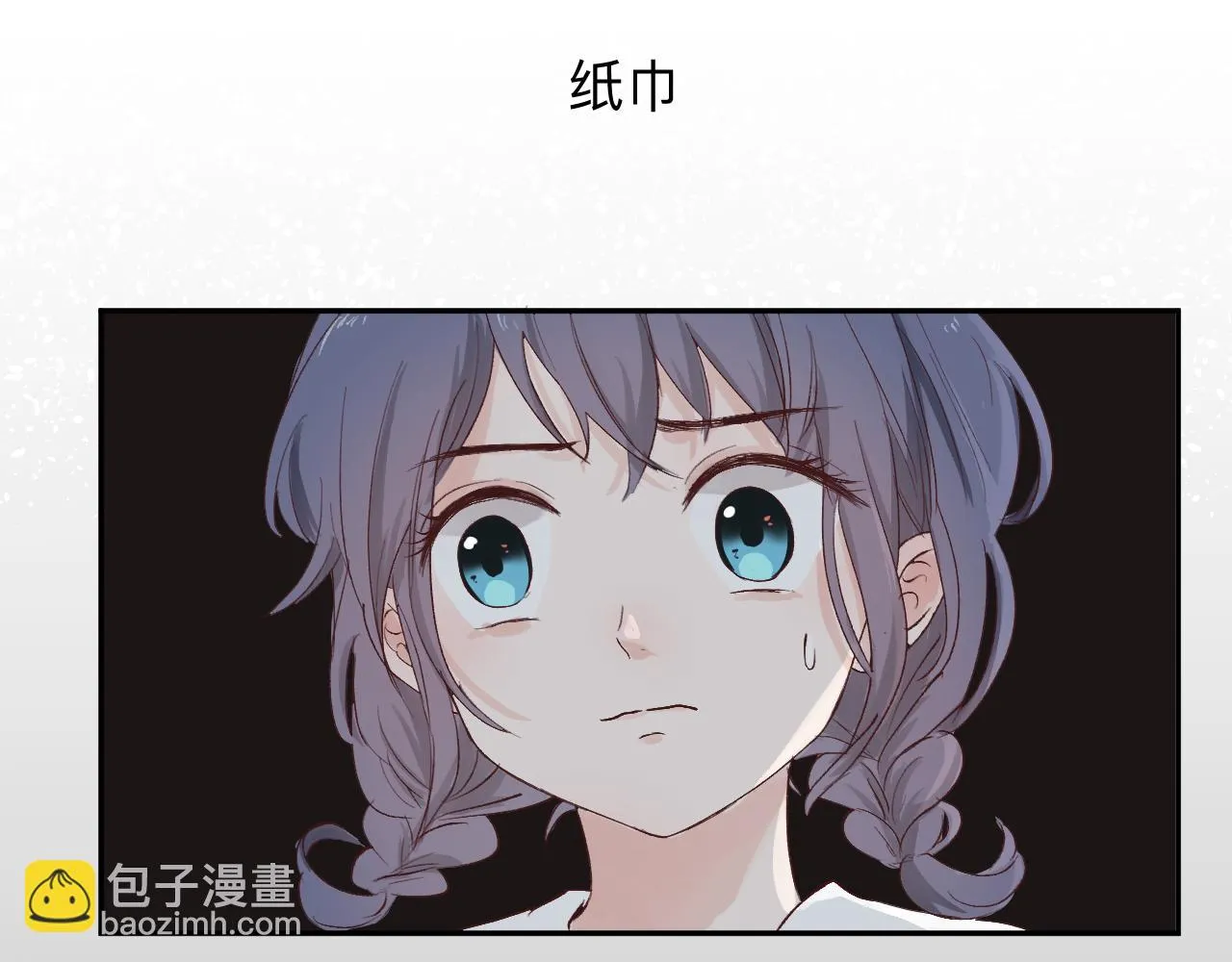 纸愈 第123页