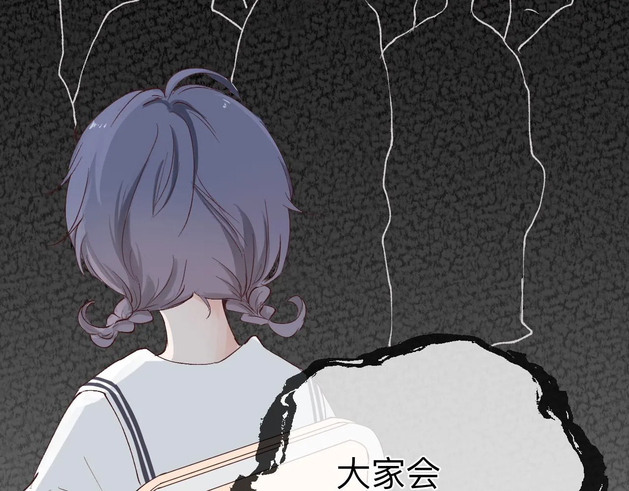 纸愈 第130页