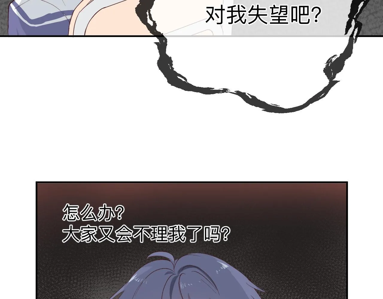 纸愈 第131页