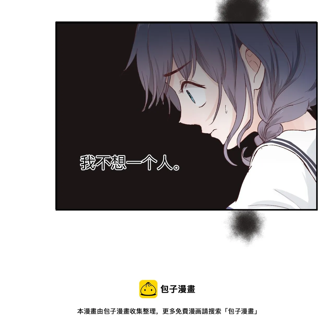 纸愈 第133页