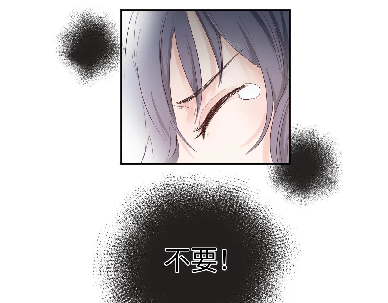 纸愈 第134页