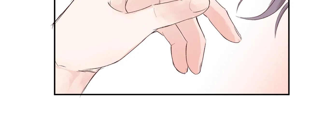 纸愈 第136页