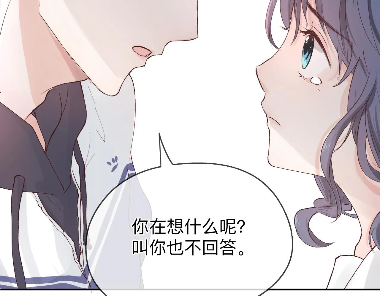 纸愈 第139页