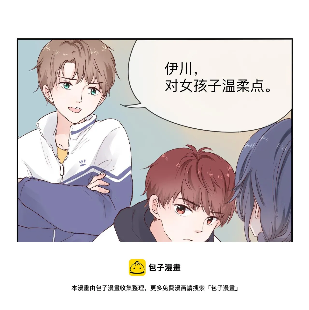纸愈 第141页