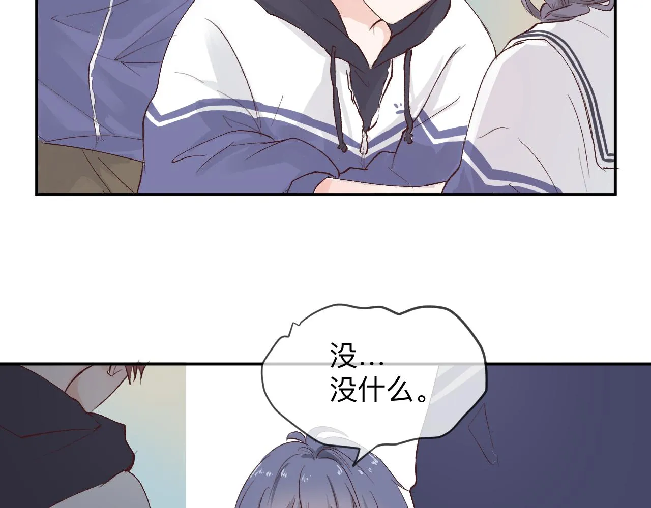 纸愈 第142页