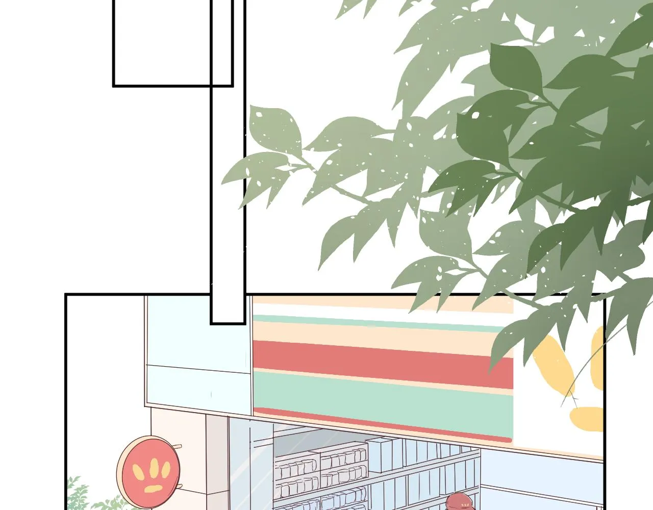 纸愈 第147页