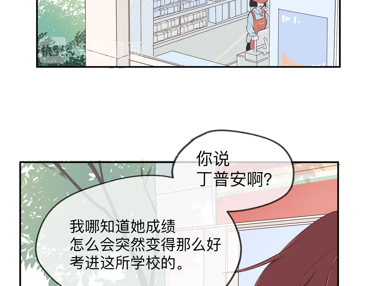 纸愈 第148页
