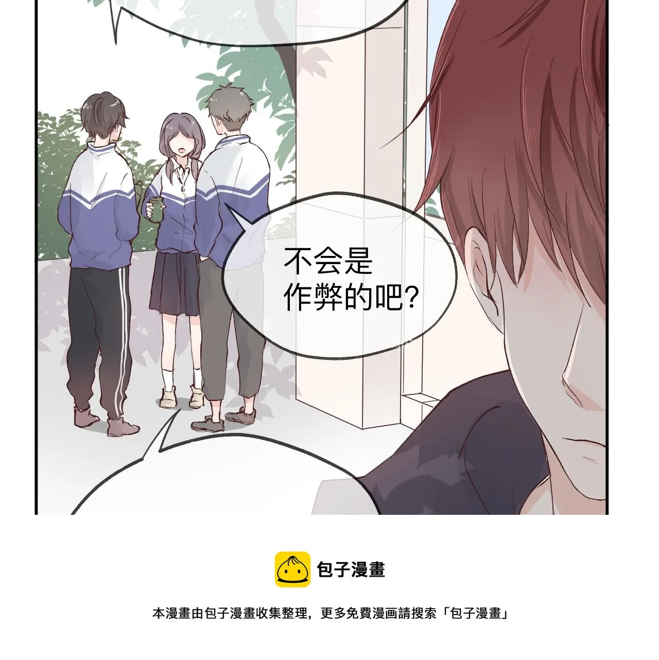 纸愈 第149页