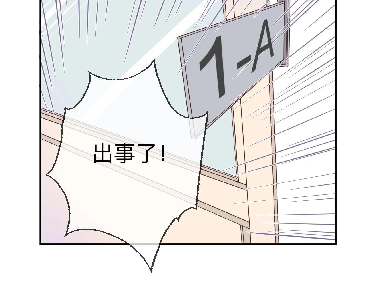 纸愈 第155页