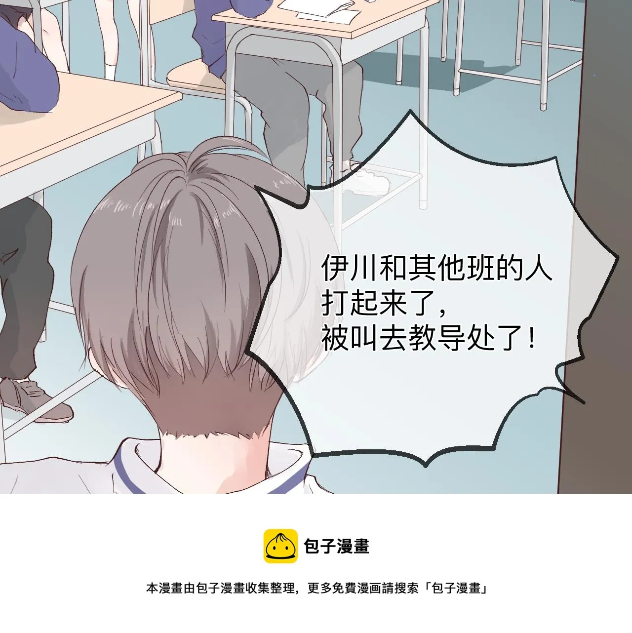 纸愈 第157页