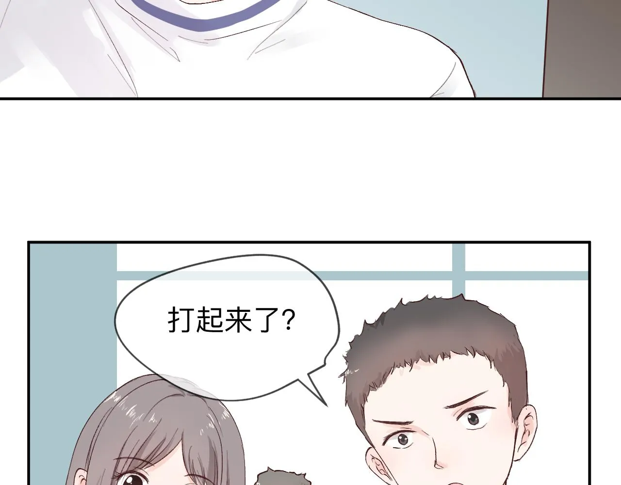 纸愈 第158页