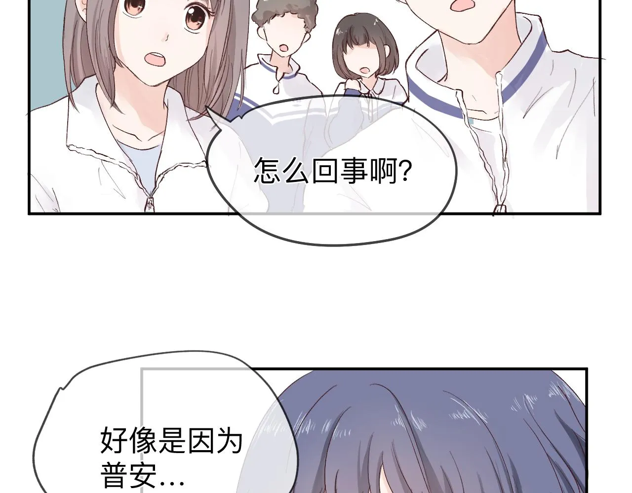 纸愈 第159页