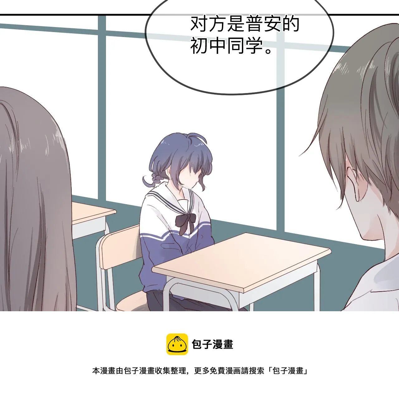 纸愈 第161页