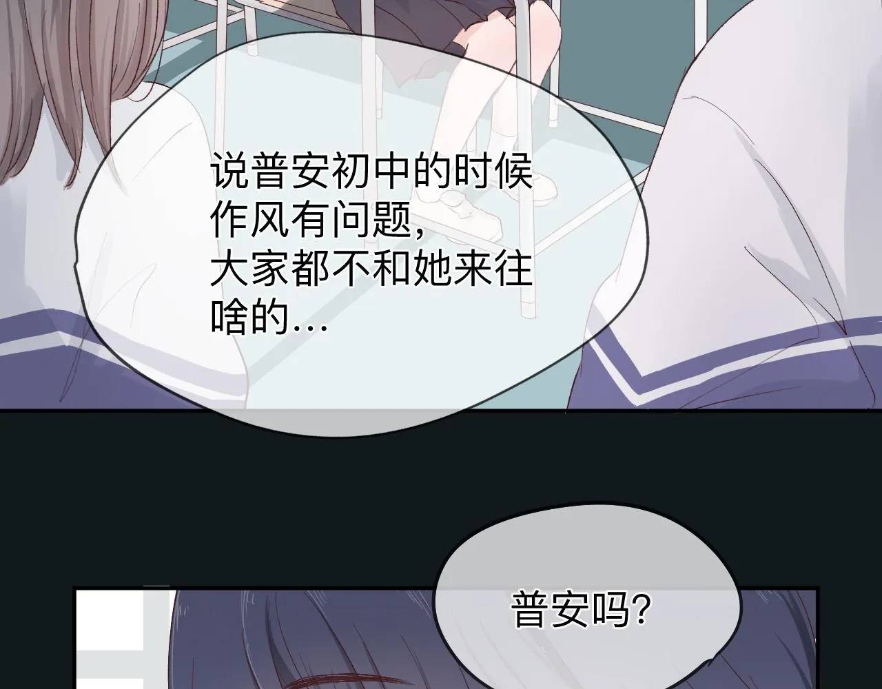 纸愈 第162页
