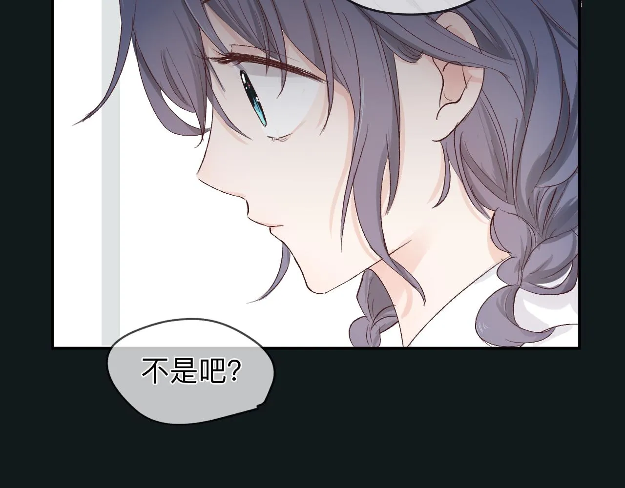 纸愈 第163页