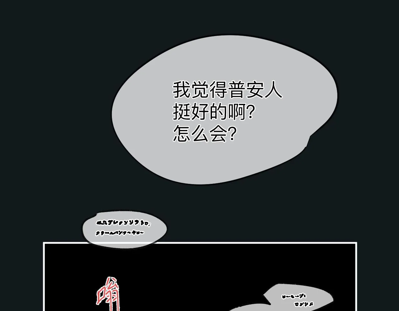 纸愈 第164页
