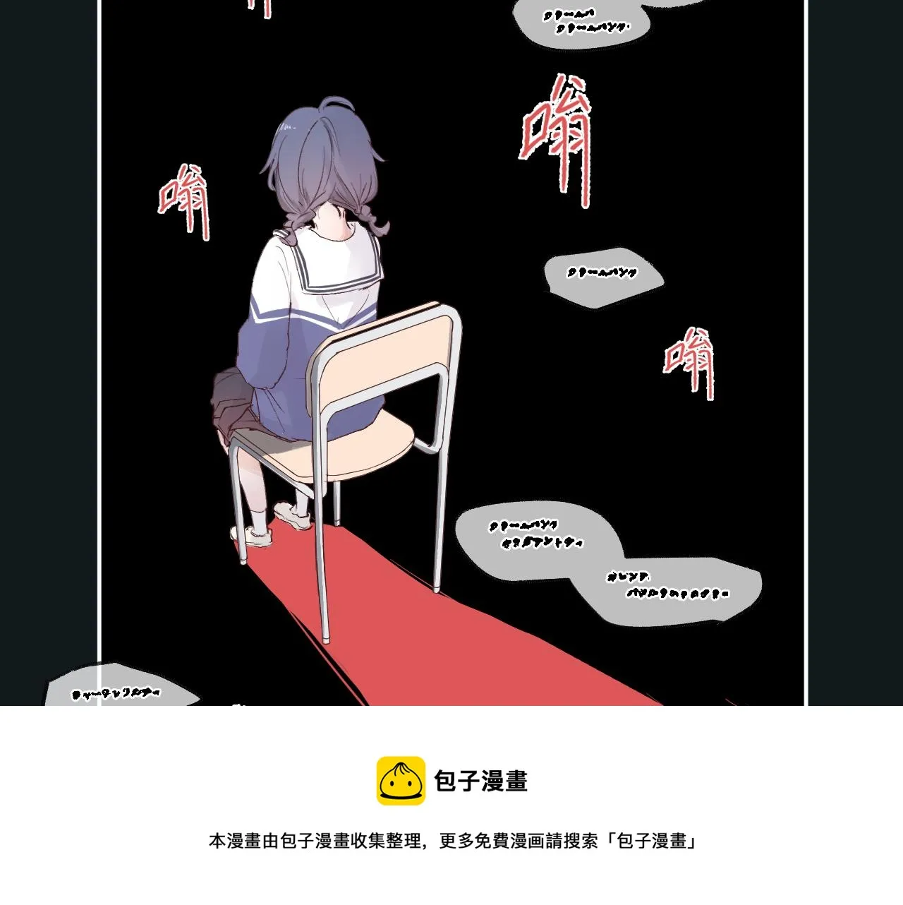 纸愈 第165页