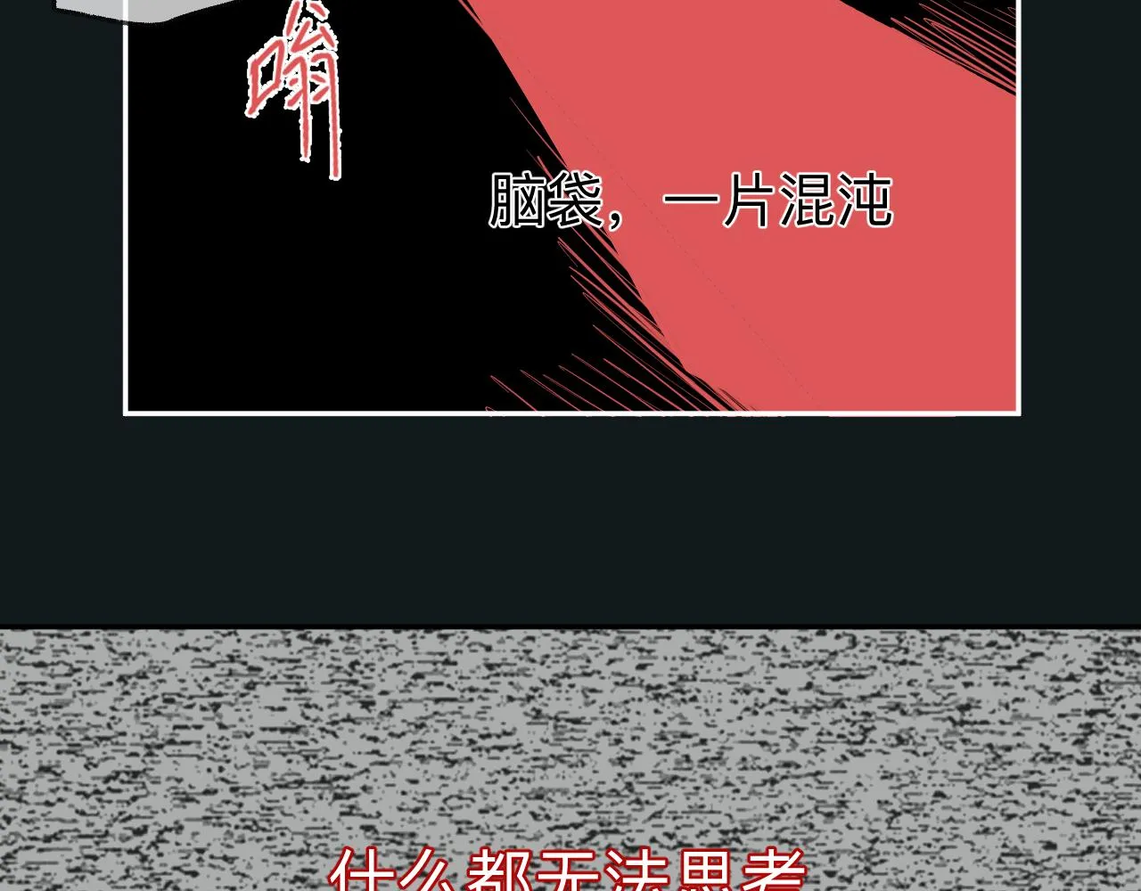 纸愈 第166页