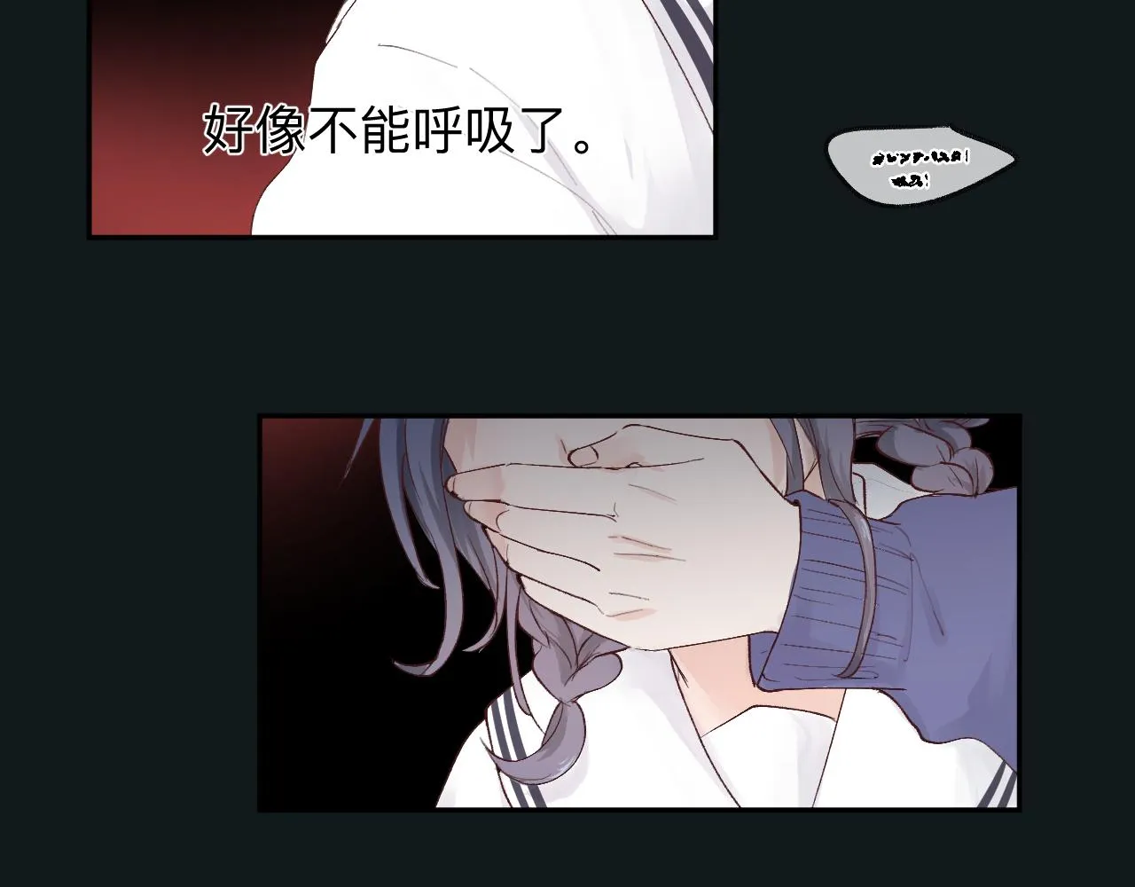 纸愈 第168页