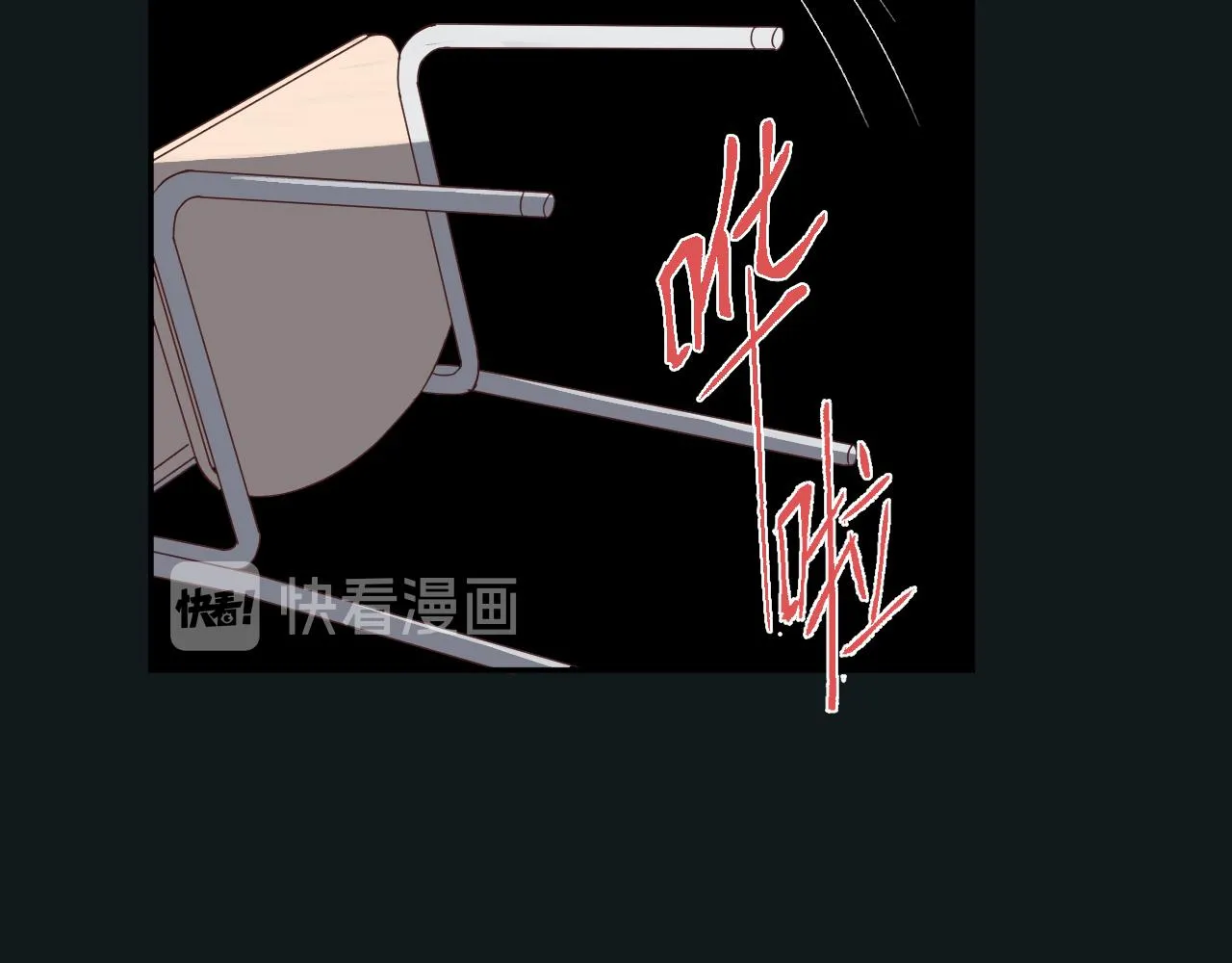 纸愈 第170页