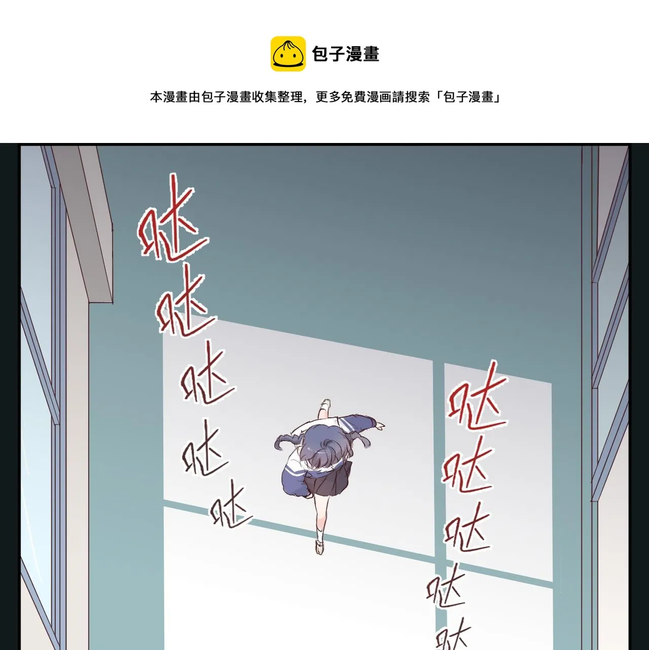 纸愈 第173页
