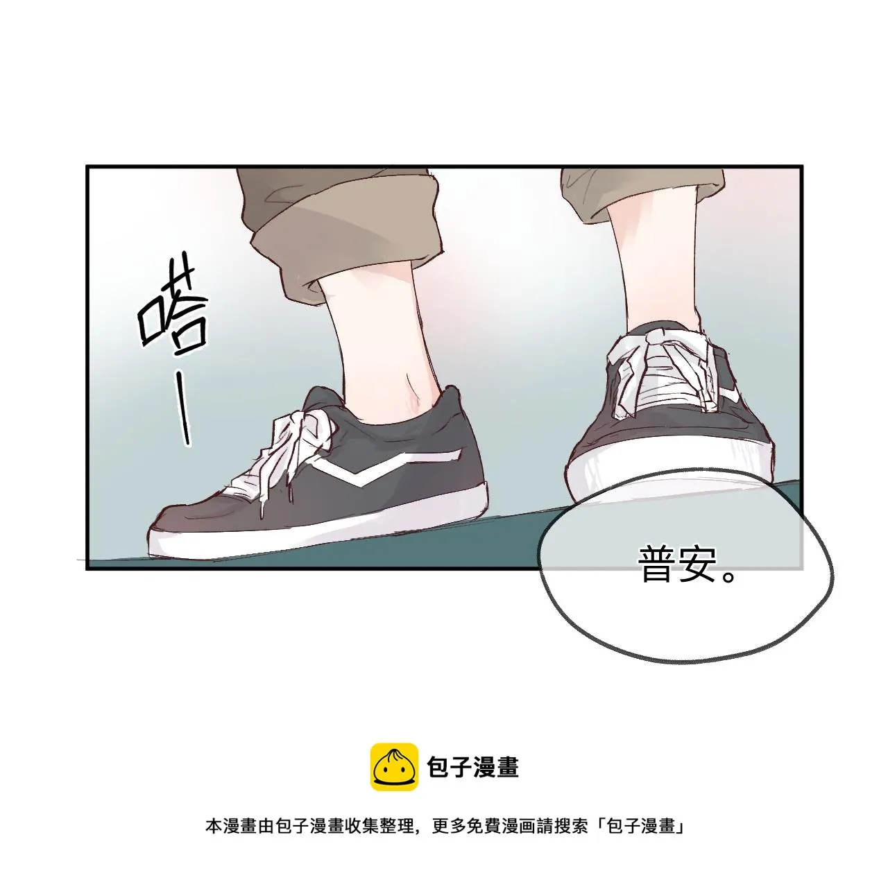 纸愈 第181页