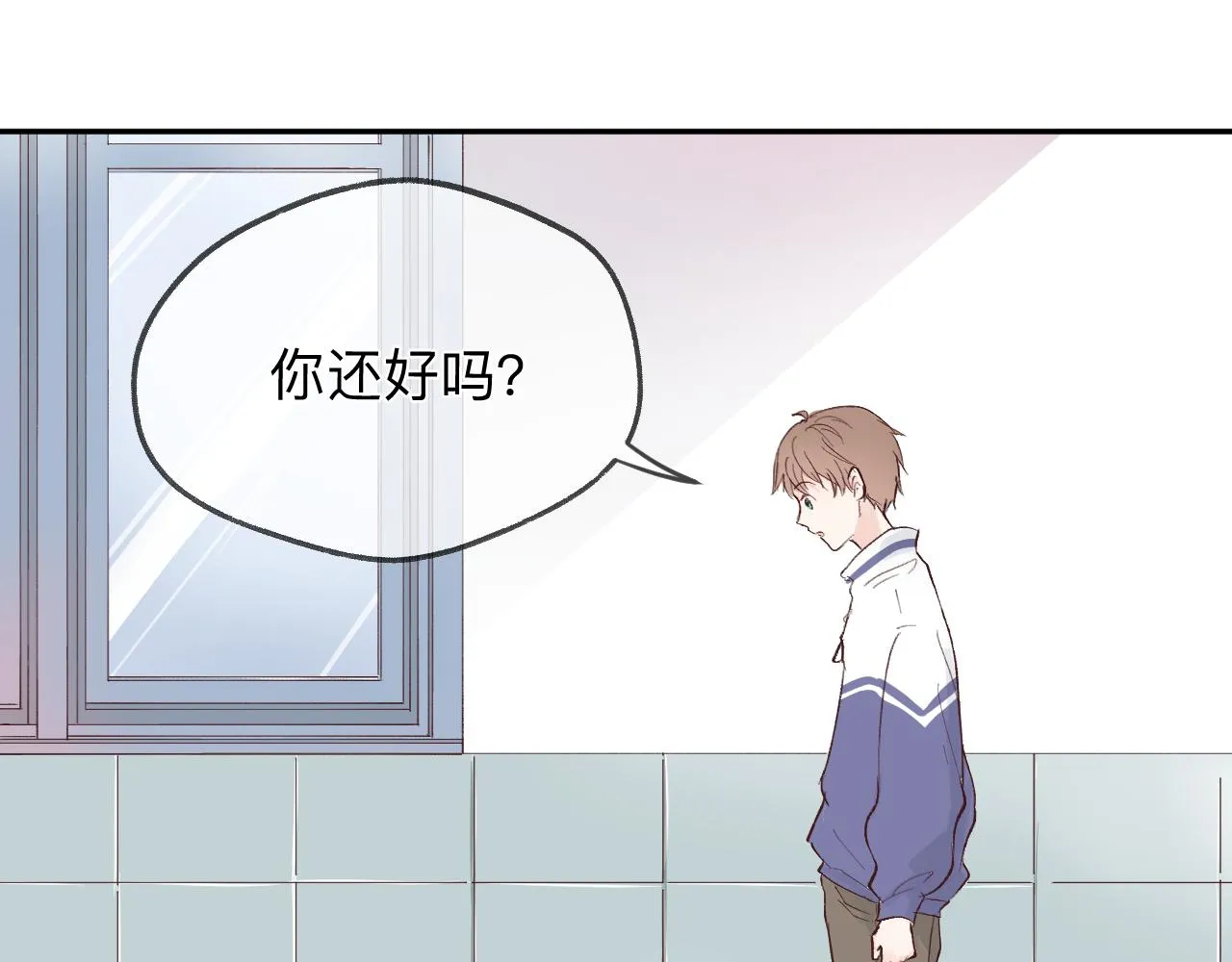 纸愈 第182页