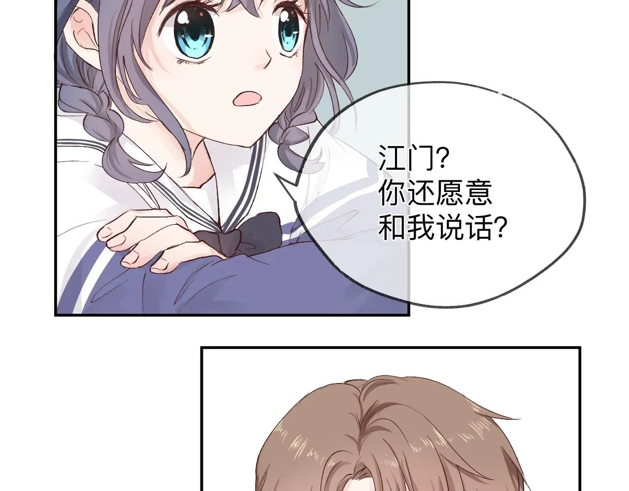 纸愈 第184页