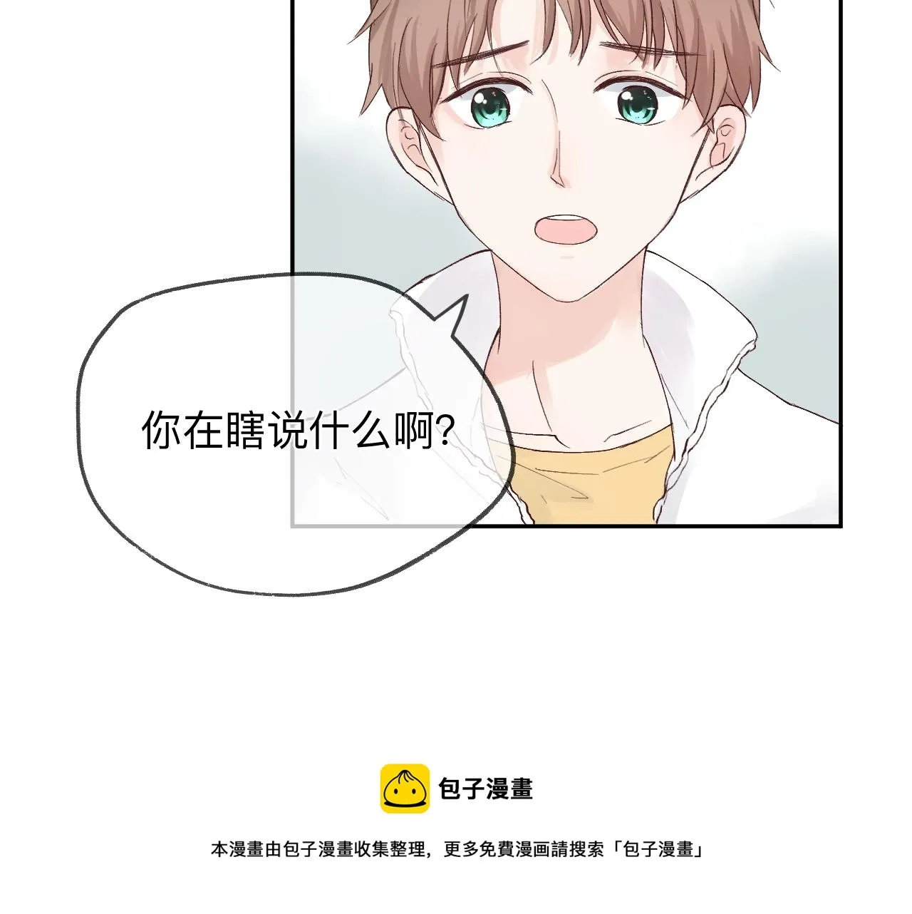 纸愈 第185页