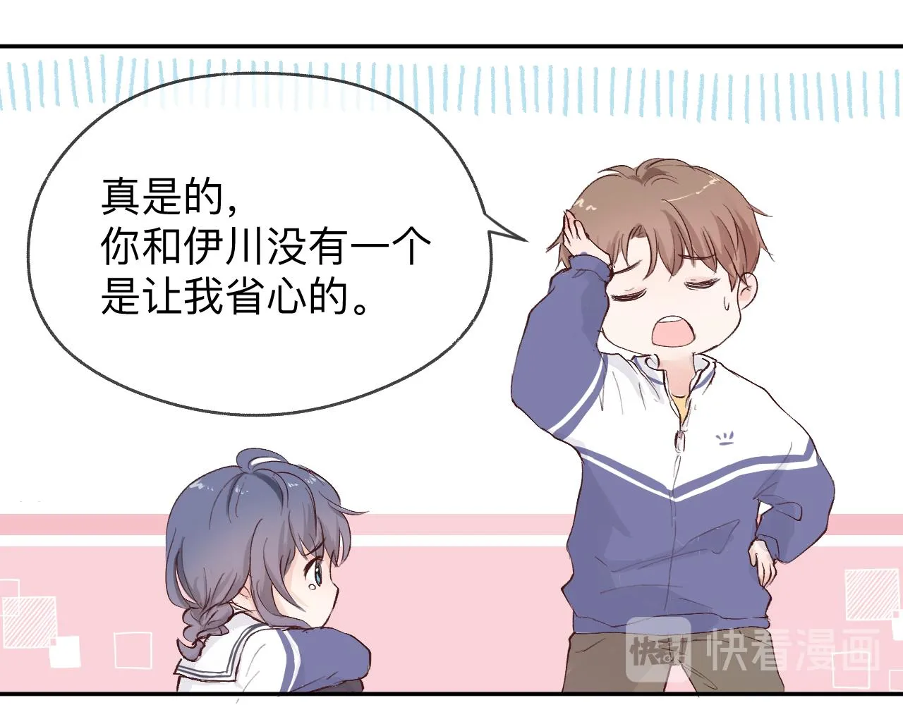 纸愈 第186页
