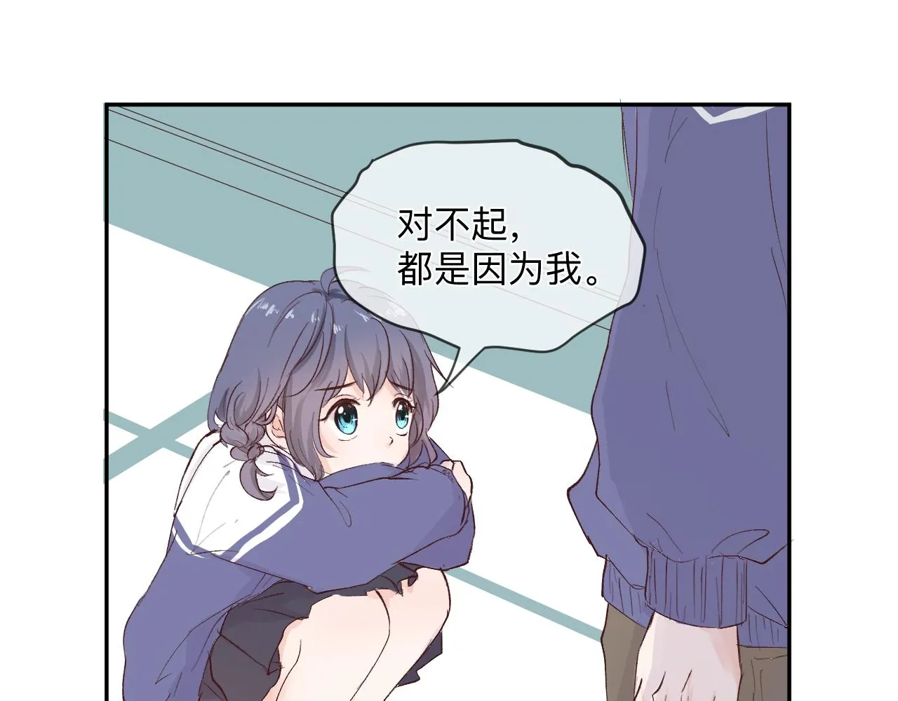 纸愈 第187页