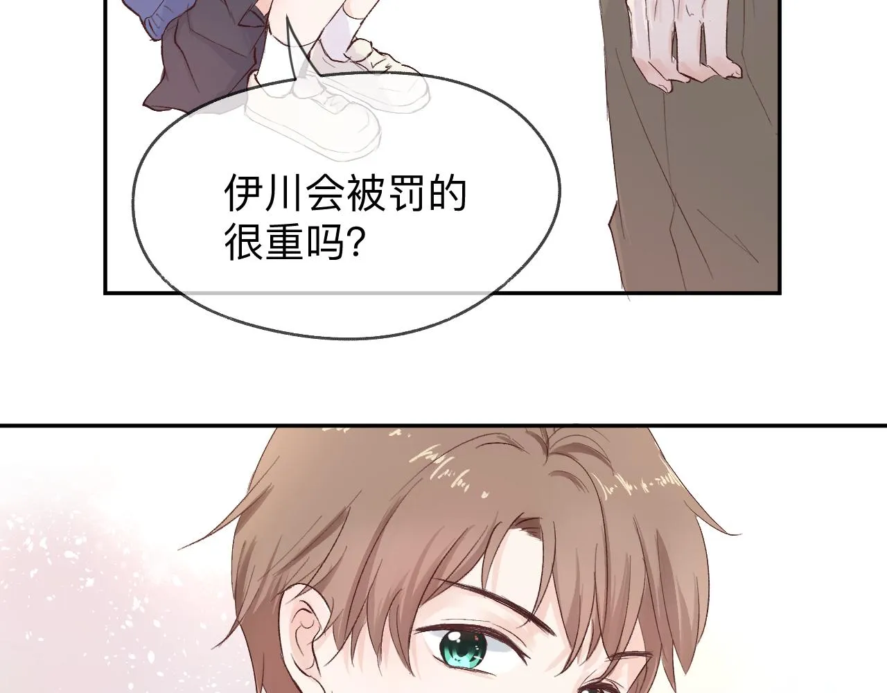 纸愈 第188页