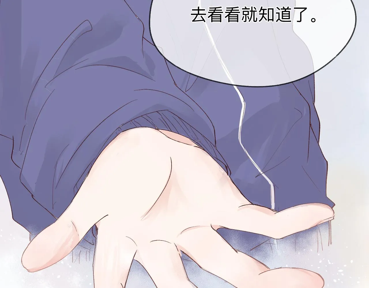 纸愈 第190页
