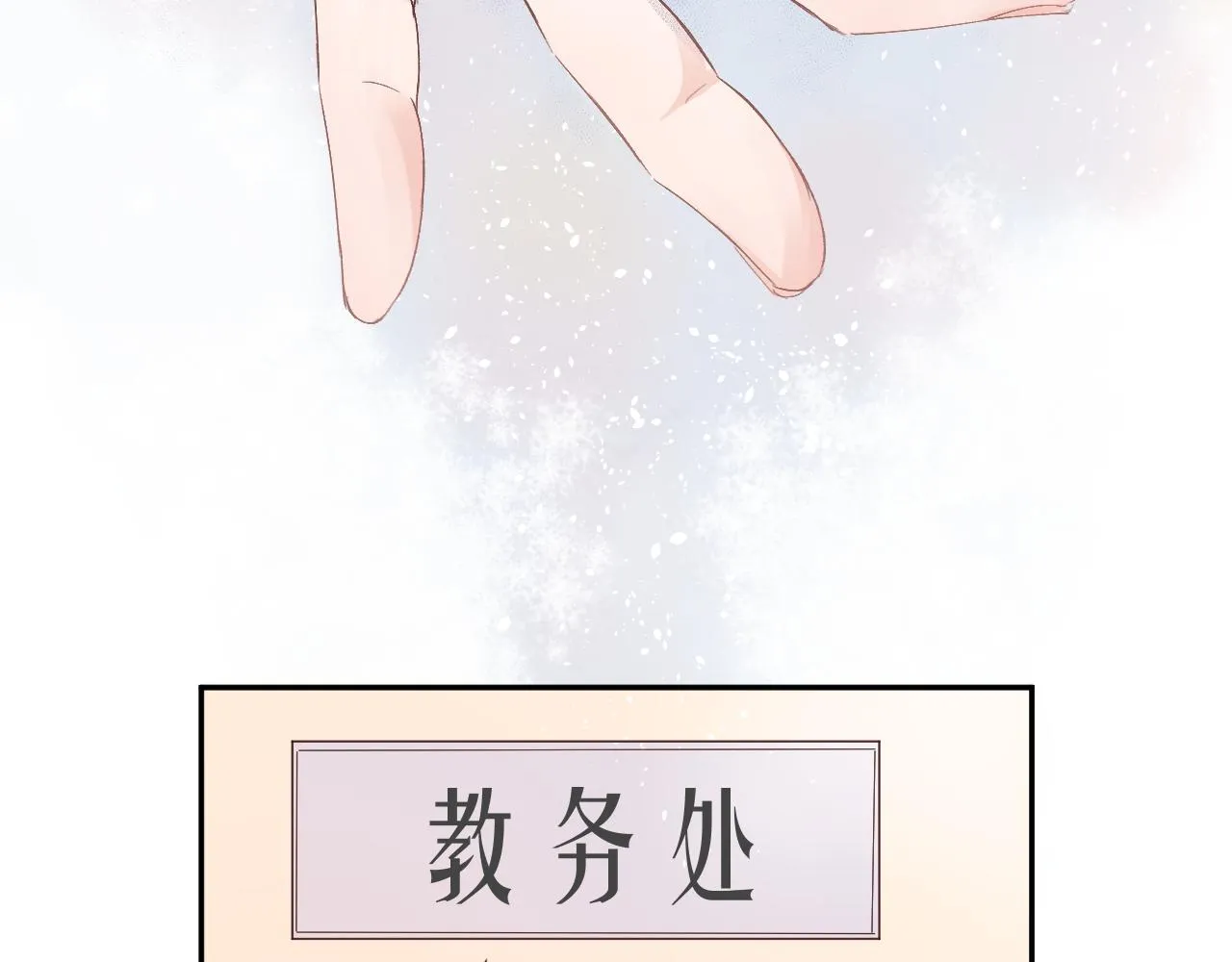纸愈 第191页