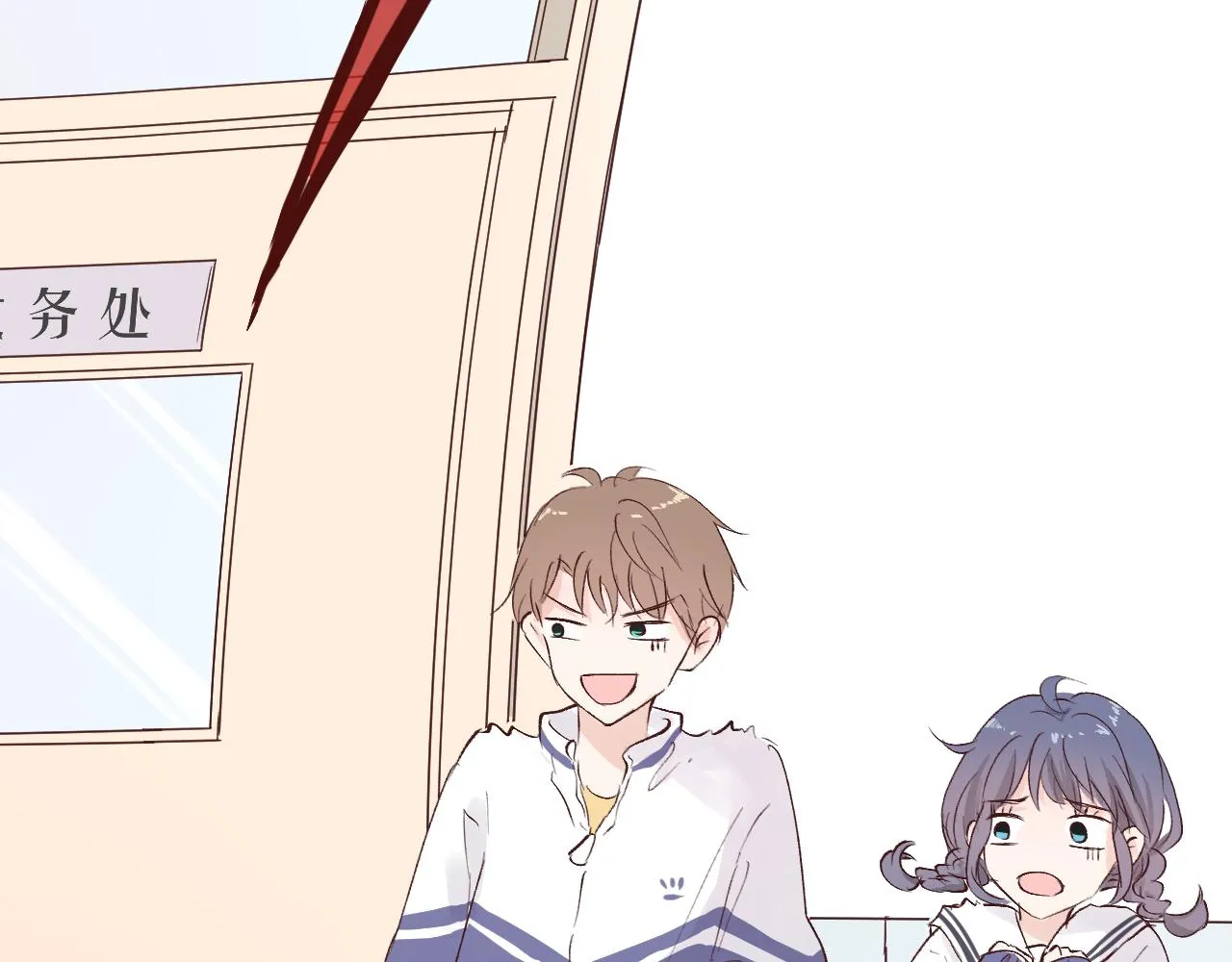 纸愈 第194页