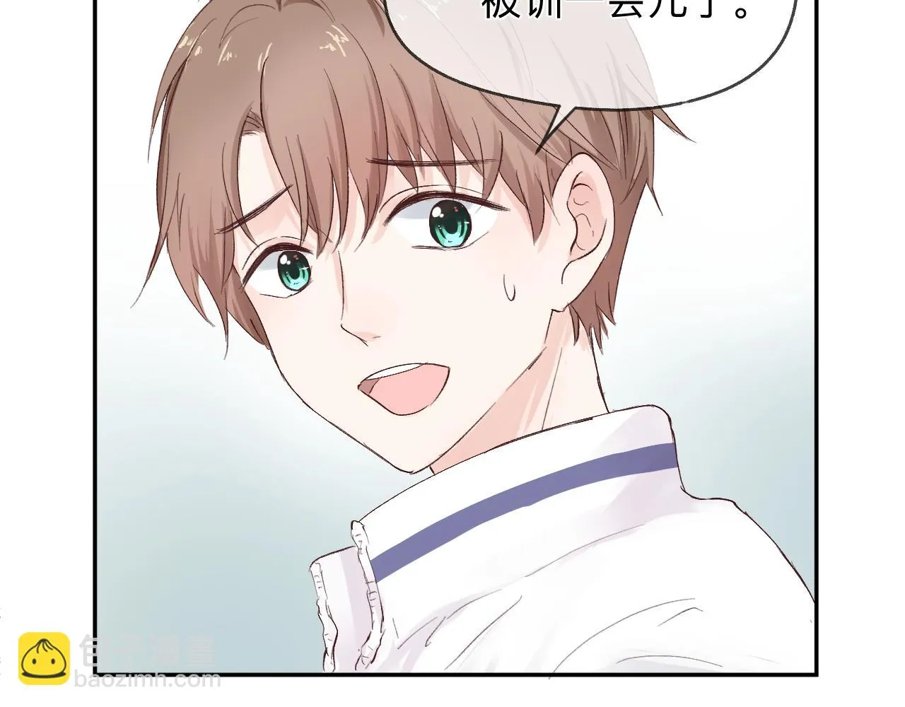 纸愈 第196页
