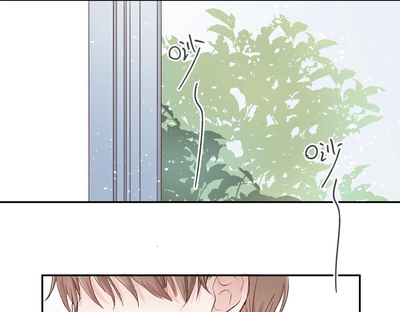 纸愈 第199页