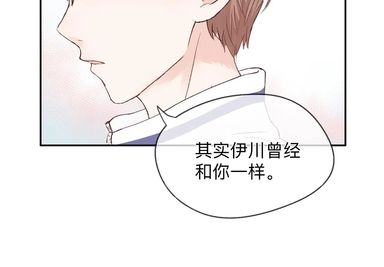 纸愈 第200页