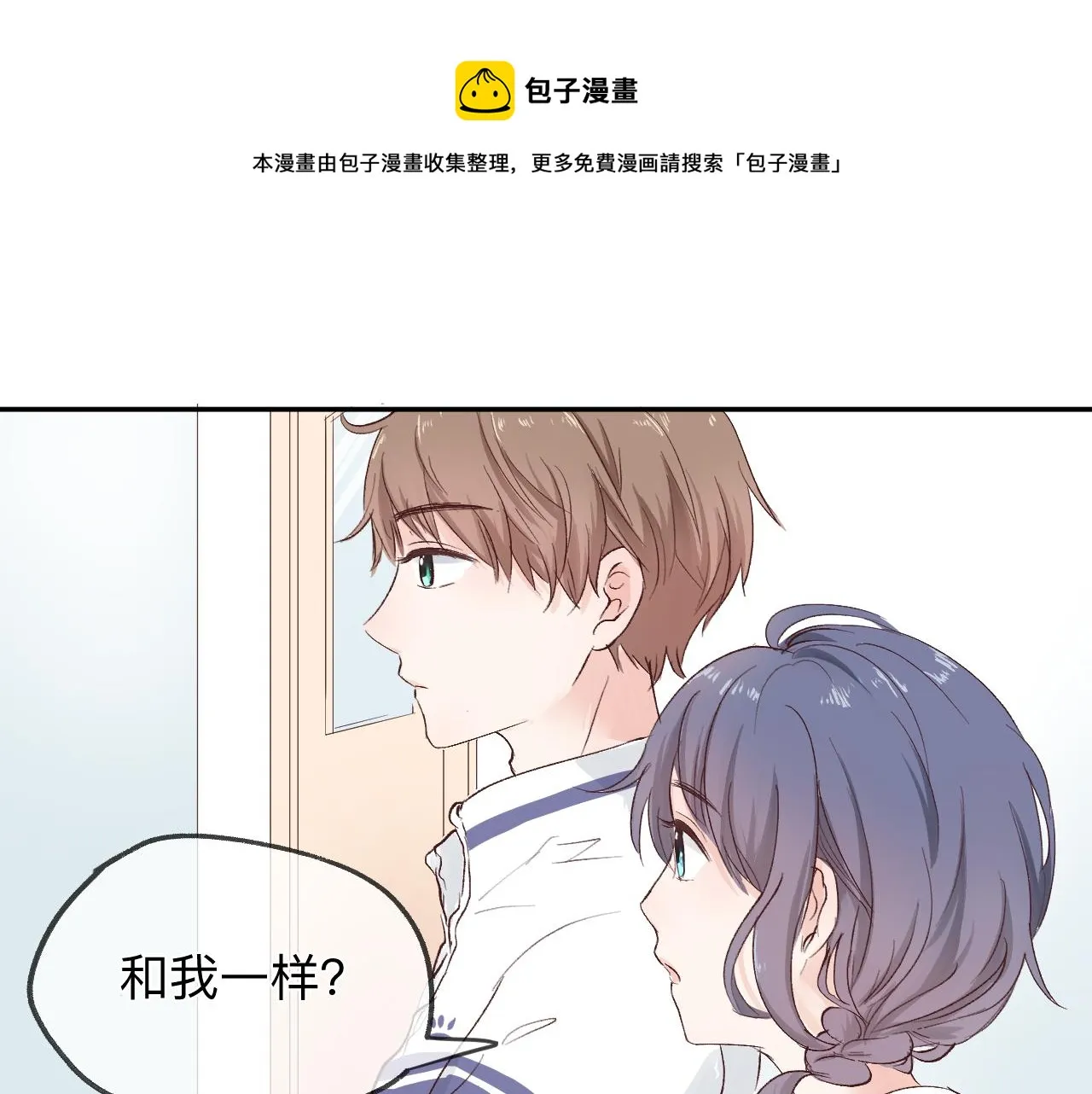 纸愈 第201页