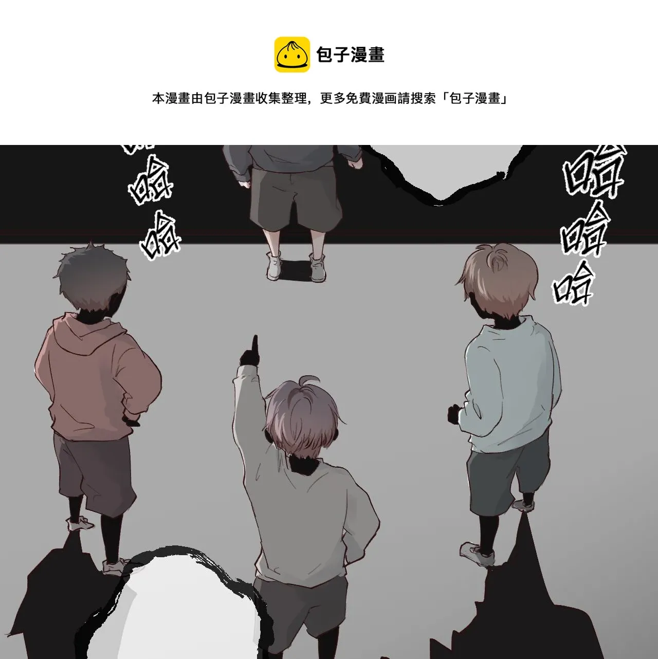 纸愈 第205页
