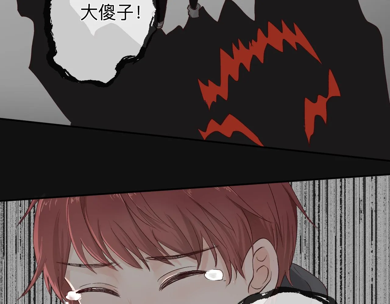 纸愈 第206页