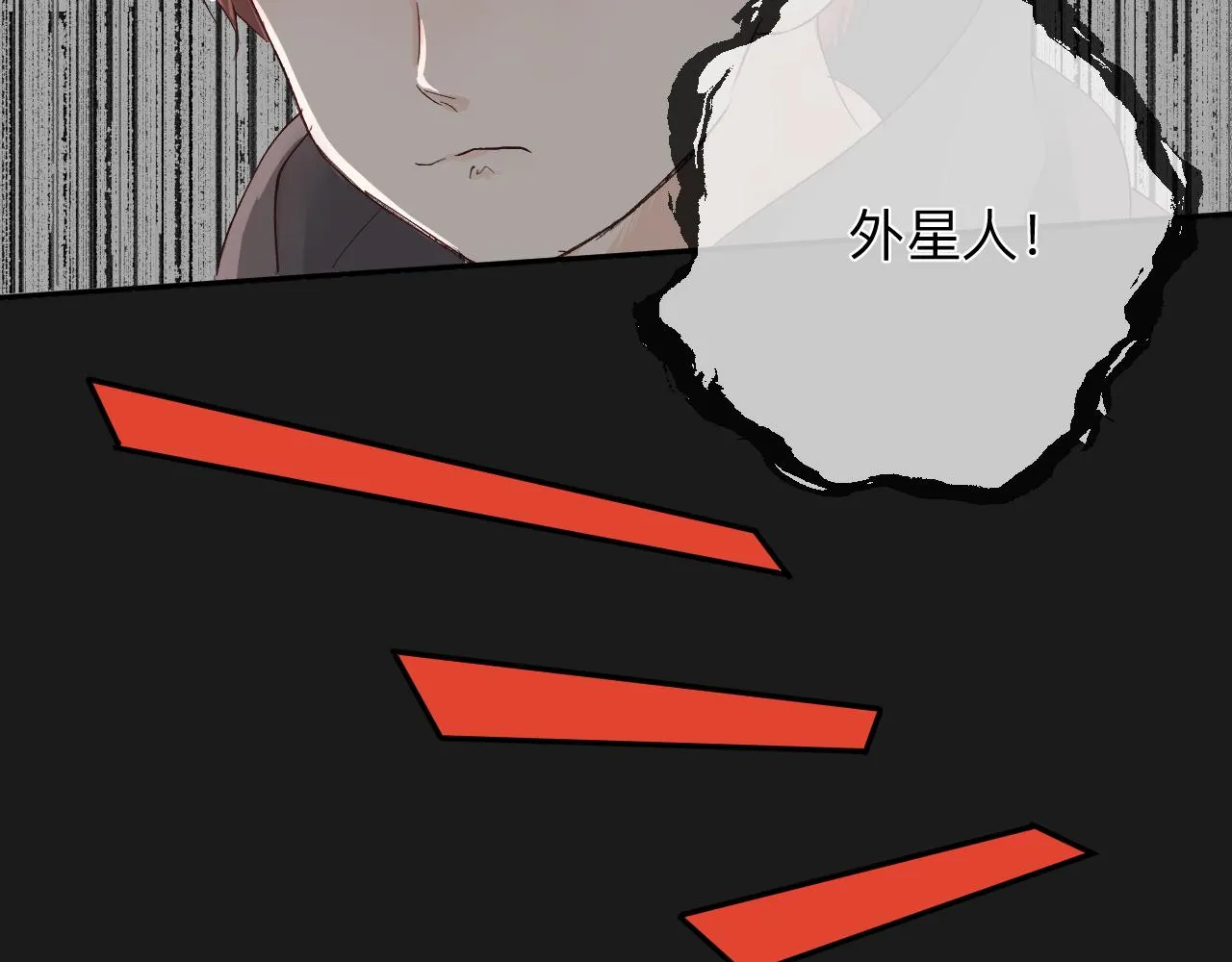 纸愈 第207页