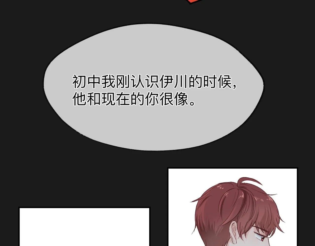 纸愈 第208页