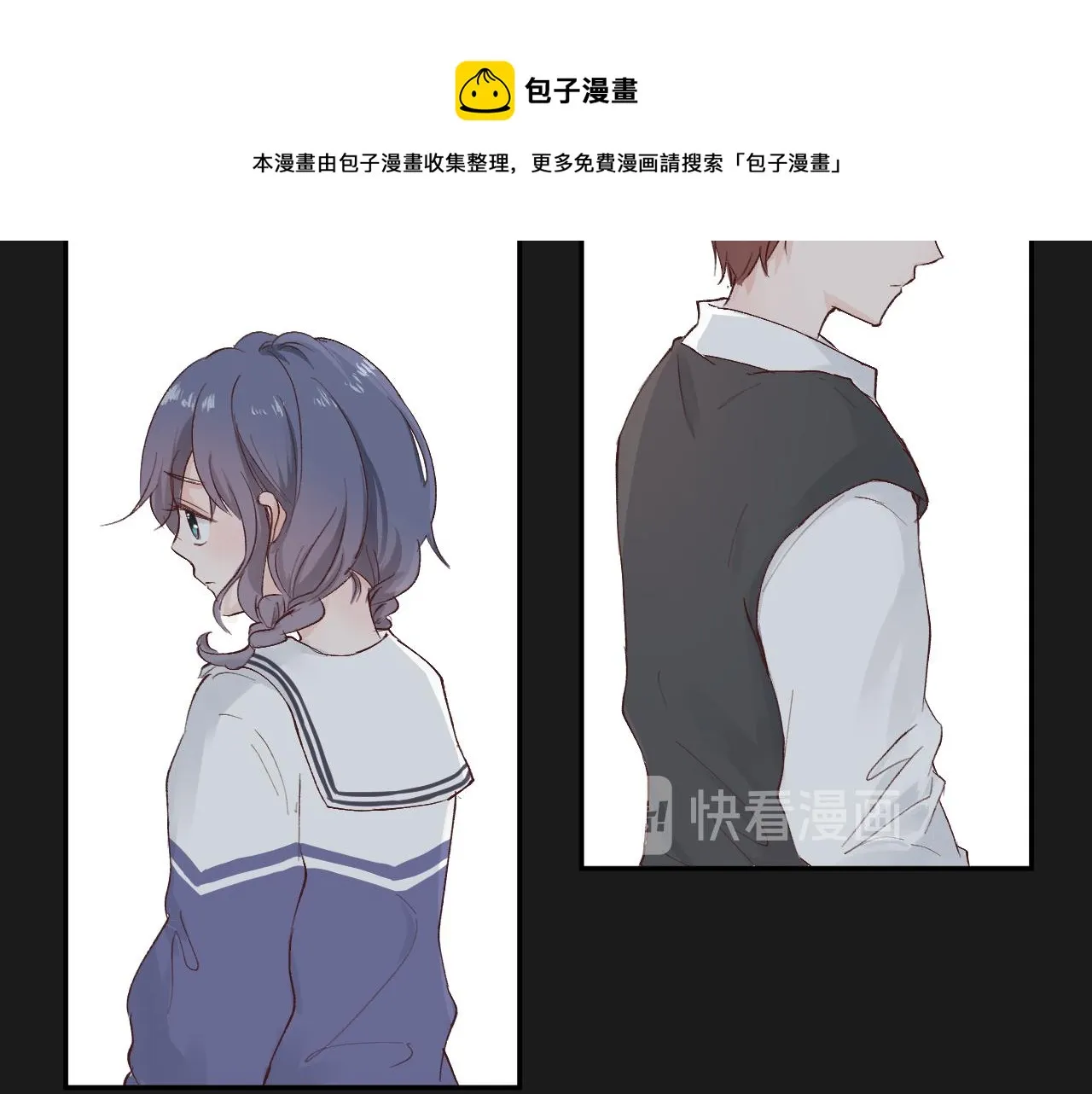 纸愈 第209页