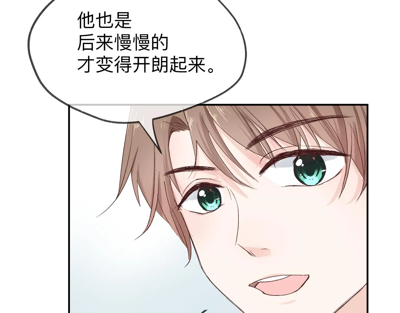 纸愈 第214页