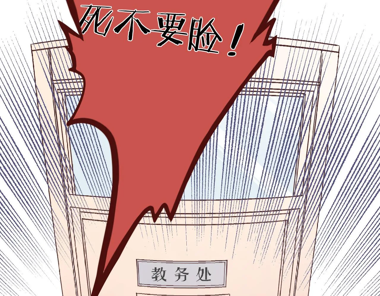 纸愈 第216页