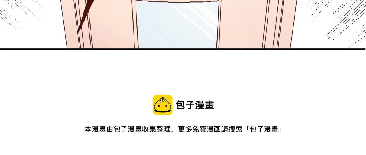 纸愈 第217页