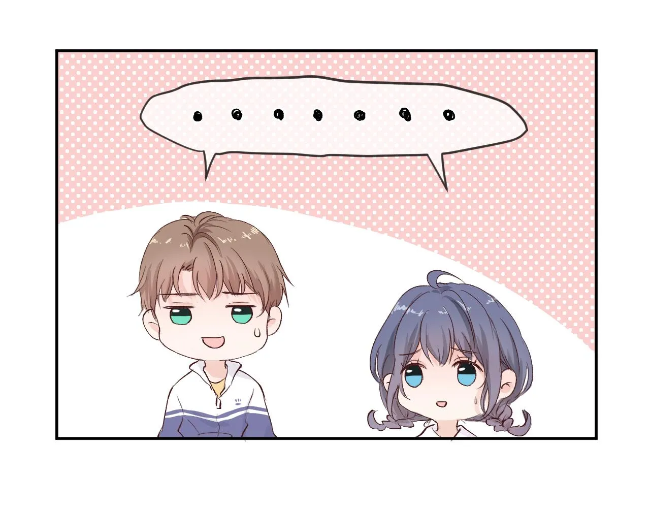纸愈 第218页