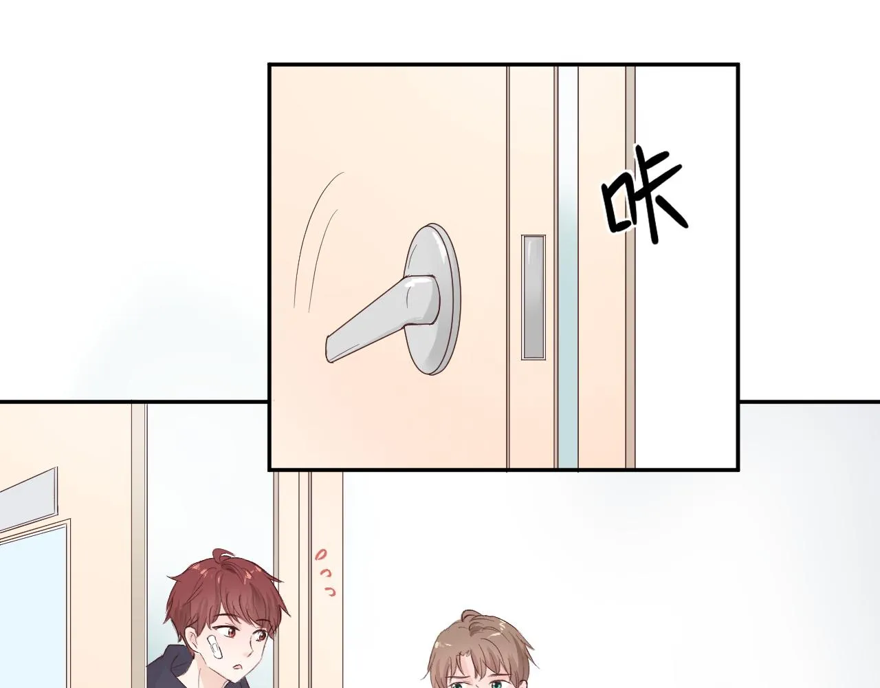 纸愈 第219页